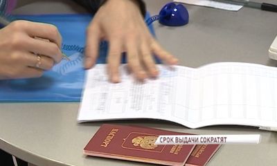 Срок выдачи загранпаспорта по месту проживания сократят