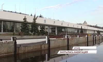 В Ярославской области закрылась навигация