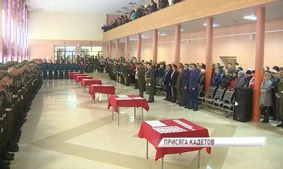 Курсанты Ярославского кадетского колледжа приняли присягу