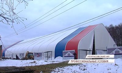 В Некрасовском появится крытая ледовая арена