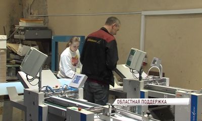 В Ярославле создадут дополнительные рабочие места для людей с ограниченными возможностями здоровья