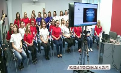 Около 200 участников среднего профессионального образования принимают участие в региональном чемпионате «World Skills Russia»