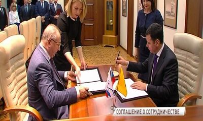 В областном правительстве состоялось подписание соглашения о сотрудничестве региона с компанией «Транснефть»