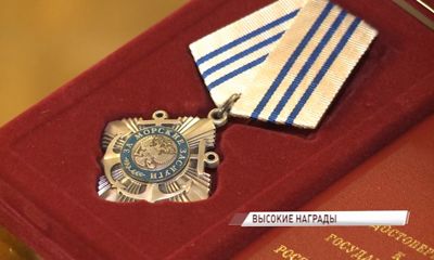 12 сотрудников рыбинского завода получили медали ордена «За заслуги перед Отечеством»