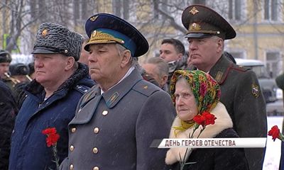 В Ярославле состоялись торжественные мероприятия, посвященные Дню Героев Отечества