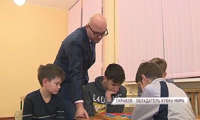 Гроссмейстер Владимир Скрабов стал обладателем Кубка мира по шашкам