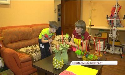 За десять месяцев этого года в регионе было заключено около 140 договоров социальной поддержки