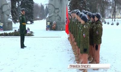 У Вечного огня приняли присягу юнармейцы