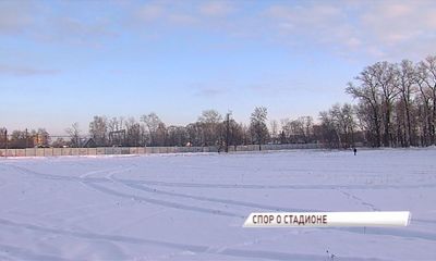 Городская и федеральная власть спорят из-за земли на спортивной арене в Красноперекопском районе