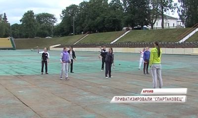 Ярославские депутаты приняли решение о приватизации стадиона «Спартаковец»