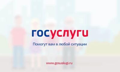 Работники МФЦ Ярославской области начали поквартирный обход граждан