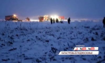 Генеральный директор ярославского аэропорта прокомментировал ситуацию с крушением АН-148