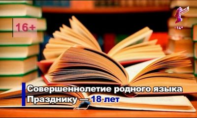 День родного языка: проверили людей на знание русского и пообщались с филологами