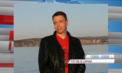 Глава Тутаевского района приехал к матери погибшего при крушении самолета в Сирии Александра Бырылова