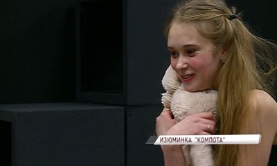 Ярославская студия детского киножурнала «Компот» примет участи в международном детском фестивале искусств «Кинотаврик»