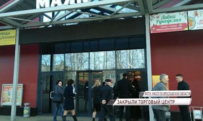 Из-за нарушения норм пожарной безопасности в Некрасовском районе закрыли торговый центр