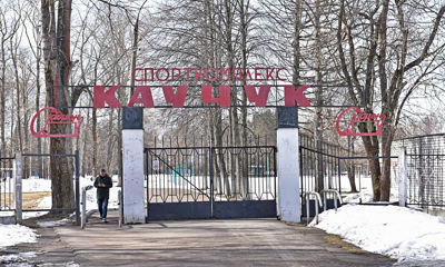 На стадионе «Каучук» отремонтируют и постелят новую футбольную «поляну»