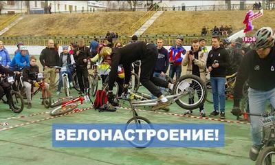 Велонастроение: катаемся по городу, говорим о проблеме велодорожек и собираемся на велопробег