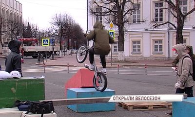 Ярославцы официально открыли велосезон