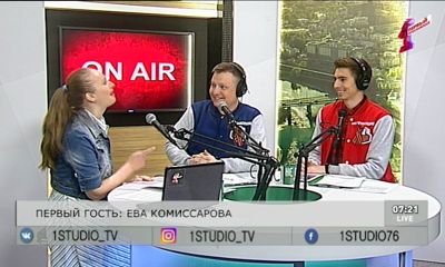 Программа от 7.05.12: День радио