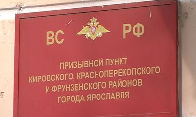 В Ярославле умер бывший военный комиссар области Владимир Кротик
