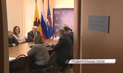 Списки участников предварительного голосования пополнили еще 11 человек