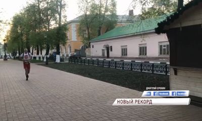 Ярославский ультрамарафонец пробежит 900 километров по городам Золотого кольца