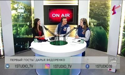 Программа от 16.05.18: Пляжный отдых в Ярославле