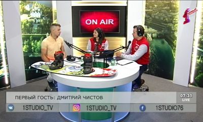 Программа от 23.05.18: Как активно отдохнуть в Ярославской области