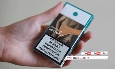 Сорок процентов населения планеты курит: возможно ли отказаться от вредной привычки