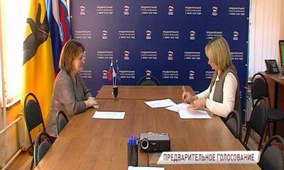 3 июня в области пройдет предварительное голосование за кандидатов в облдуму