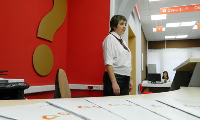 В Ростове открылся многофункциональный центр с удобным графиком работы