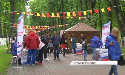 В Ярославле появился «Бульвар России»