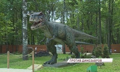 Ярославцы собирают подписи, но нашествие динозавров это не останавливает
