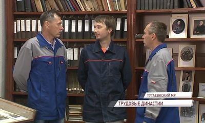 На Менделеевском заводе работают несколько потомственных специалистов