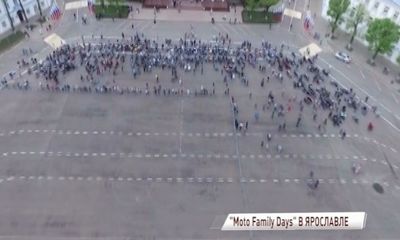 В Ярославской области второй раз пройдет семейный мотофестиваль