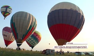 В Ярославской области пройдет фестиваль воздухоплавателей