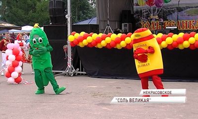 В Некрасовском прошел ежегодный этнофестиваль «Соль великая»