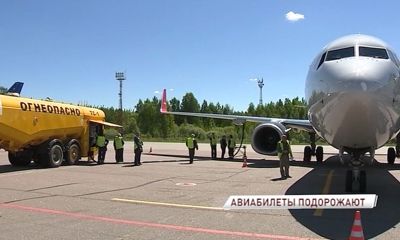 Стала известна конкретная дата подорожания билетов на самолеты