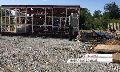 В Рыбинске ведется строительство автоматизированной модульной котельной