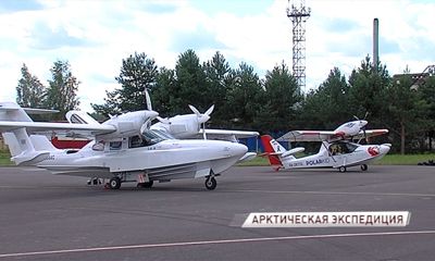 Самолеты-амфибии отправились в арктическую экспедицию через «Туношну»