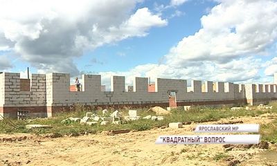 Проблема долгостроев Ярославля решается по плану Минстроя