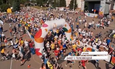 Тина Канделаки отправится на пробежку по Ярославлю