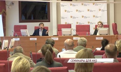 Фонд президентских грантов проводит семинары для некоммерческих организаций