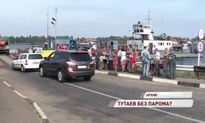В Тутаеве закрыли единственную переправу через Волгу
