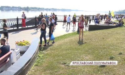 Бегомания по-ярославски: каков рекорд сезона и сколько километров пробежала Тина Канделаки