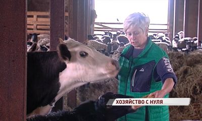 Вместо руин – преуспевающая ферма: как это удалось семье из Даниловского района