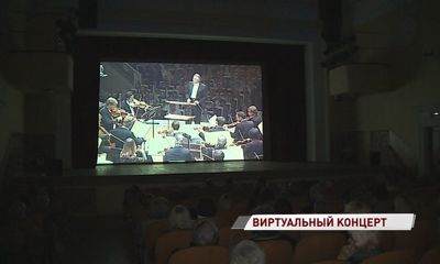 Ценители классической музыки посетили виртуальный концерт в Ярославской филармонии