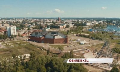 Центр культурной жизни Ярославля отпраздновал первый юбилей