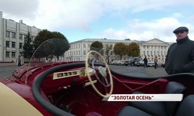 Десятки старинных авто: в самом центре Ярославля состоялось ралли «Золотая осень»